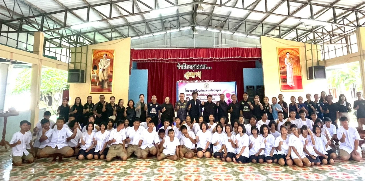 โครงการป้องกันและแก้ไขปัญหาการตั้งครรภ์ก่อนวัยอันควร ปรจำปีงบประมาณ พ.ศ.2569