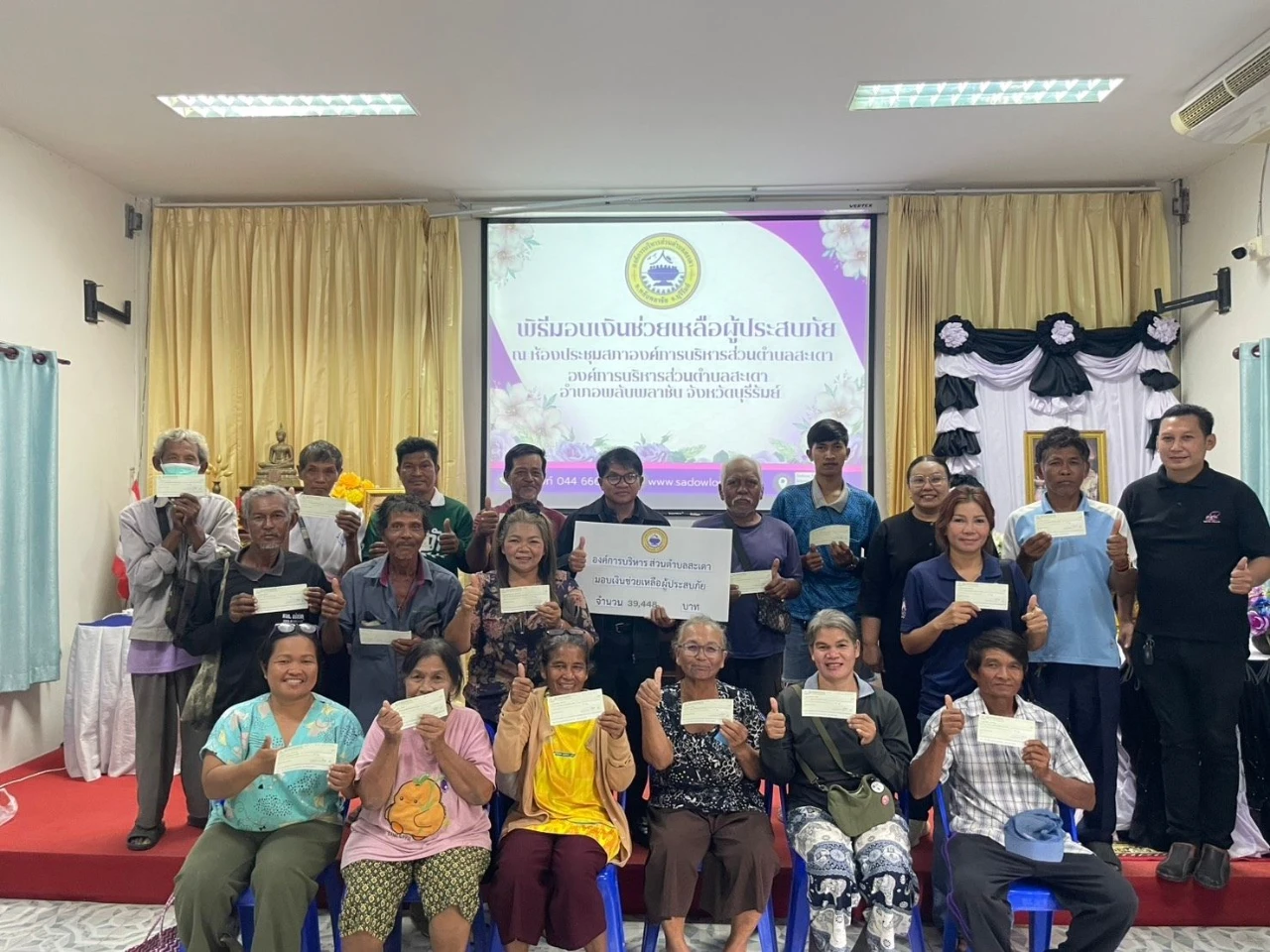 มอบเงินช่วยเหลือเพื่อบรรเทาความเดือดร้อนจากเหตุวาตภัย กรณีเกิดสาธารณภัยในพื้นที่องค์การบริหารส่วนตำบลสะเดา