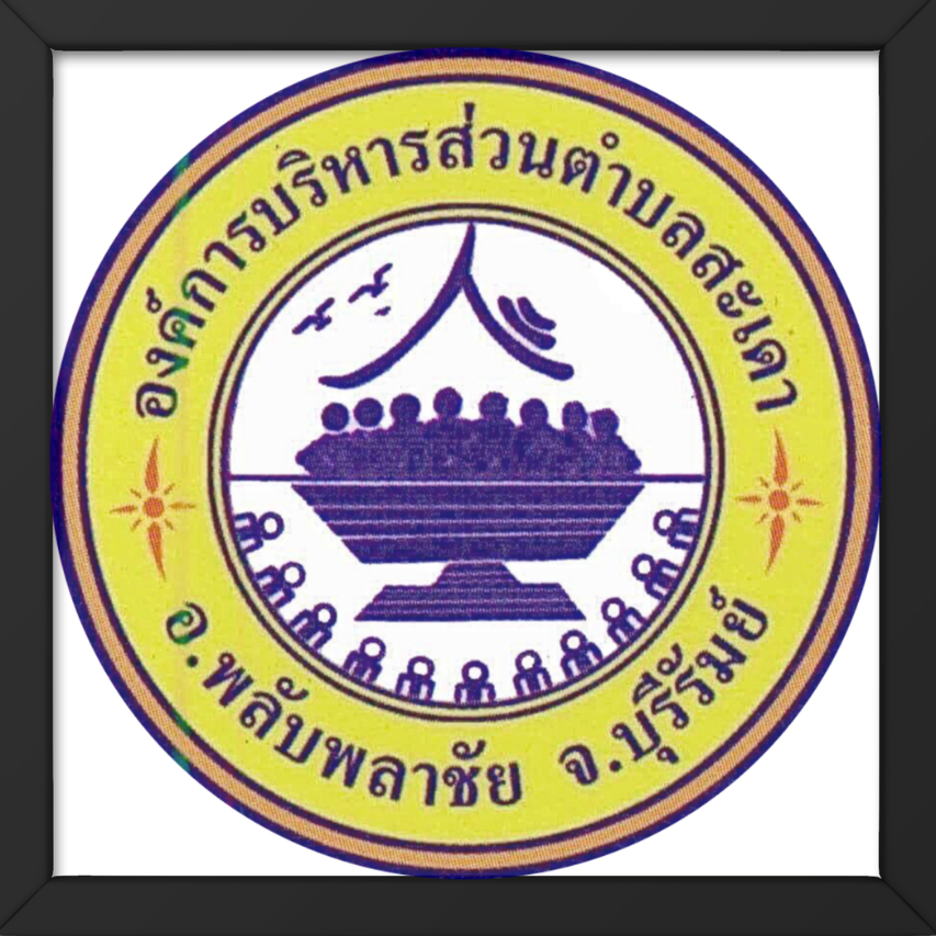 ไม่พบรูป