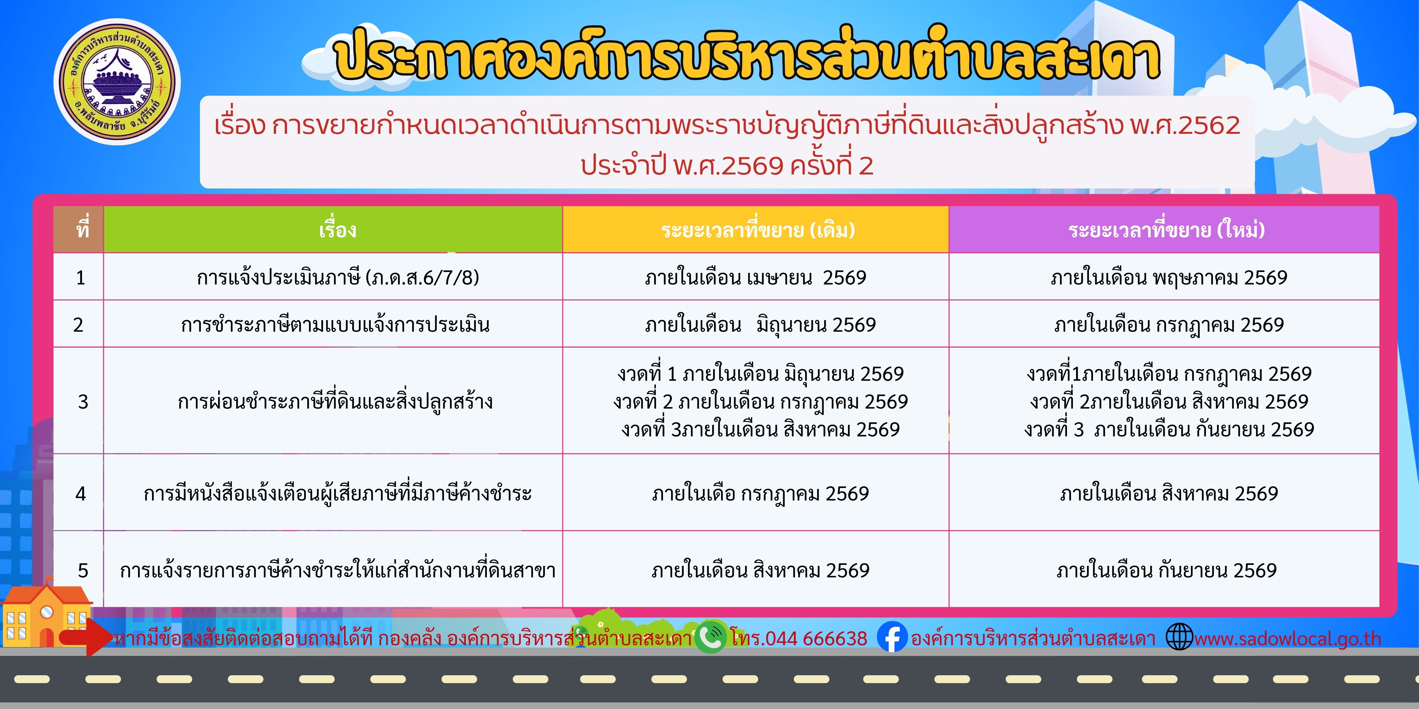 slide_file_18.webp